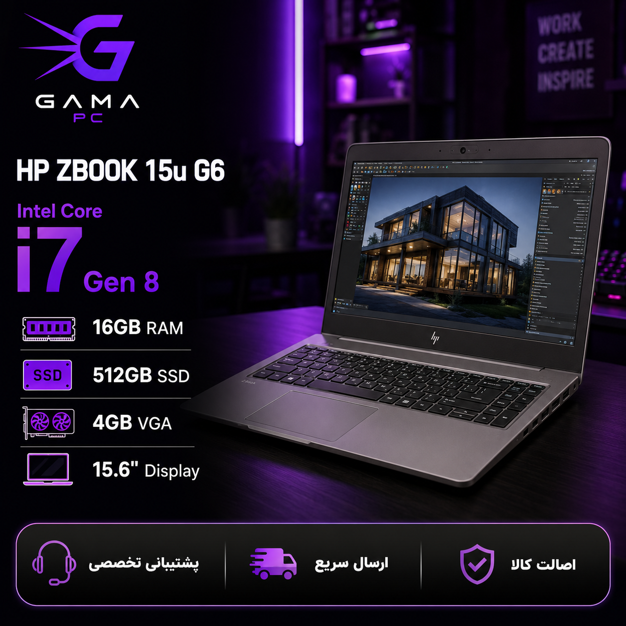لپ تاپ استوک اچ پی ZBook 15u G6 | رم 16GB | حافظه 512GB SSD | Core i7 Gen 8 | گرافیک 4GB