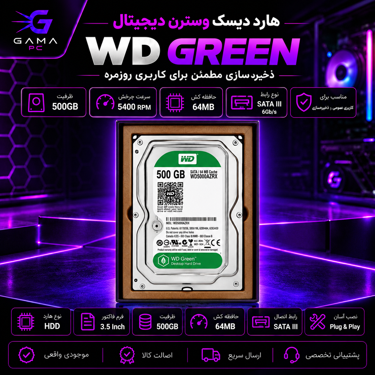 هارد اینترنال استوک وسترن دیجیتال WD Green ظرفیت 500 گیگابایت مدل WD5000AZRX