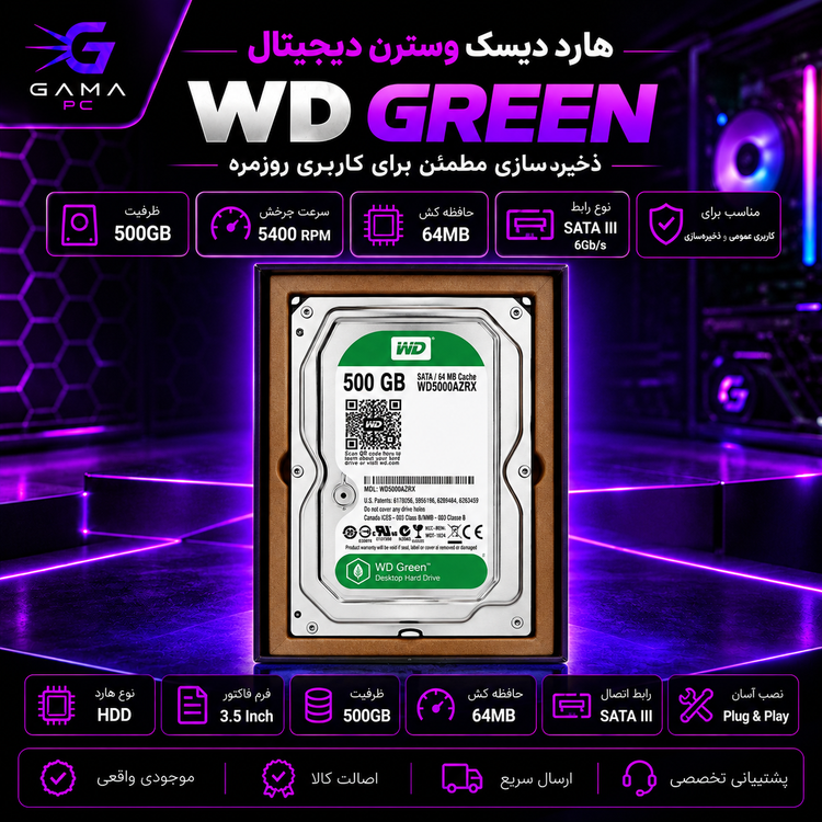 هارد اینترنال استوک وسترن دیجیتال WD Green ظرفیت 500 گیگابایت مدل WD5000AZRX